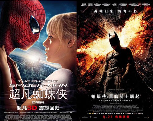 movie-promo-pics-spiderman-batman